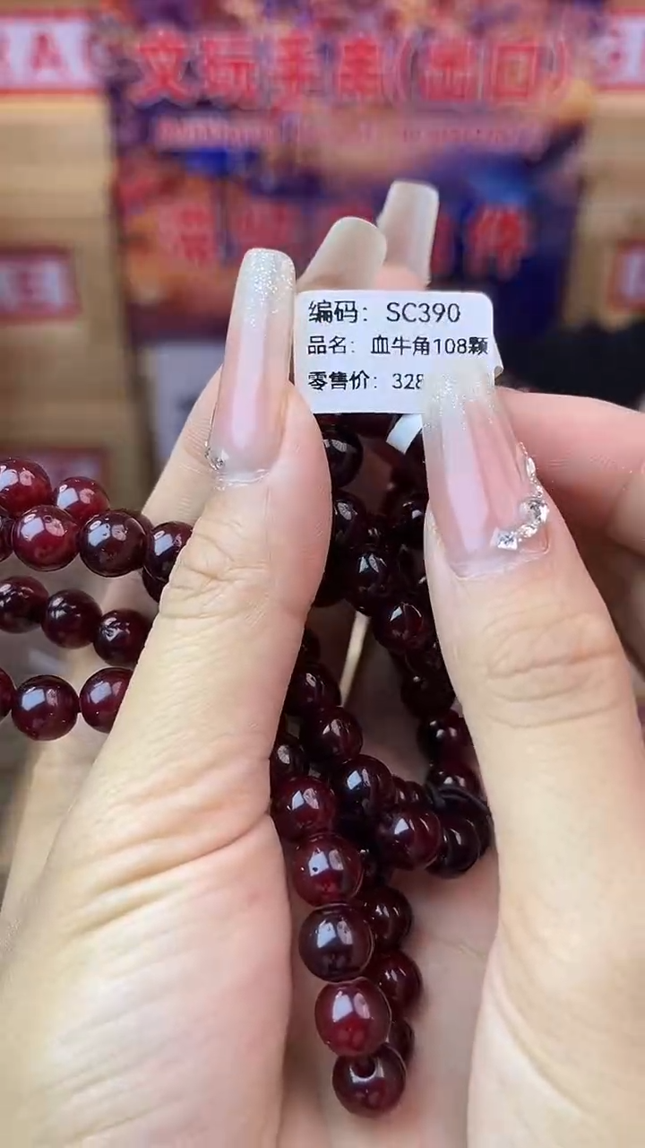 手串精品手串  高端文玩（无礼盒）