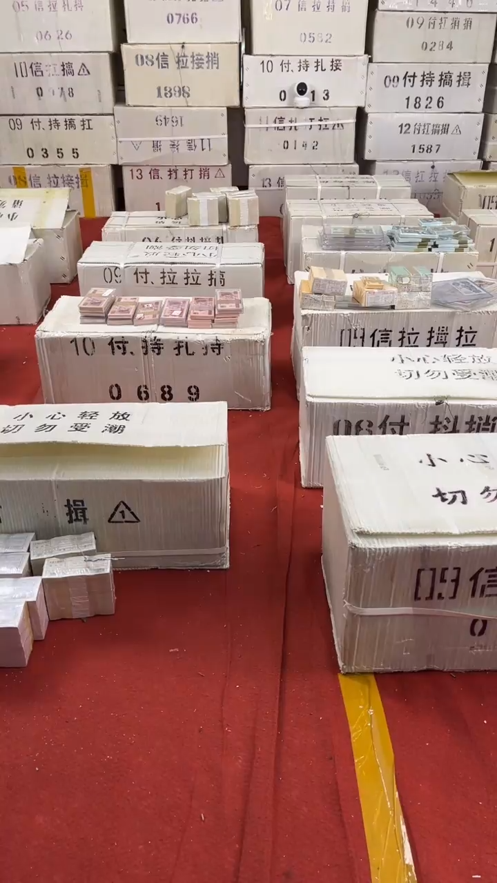 至尊黑美人XZ62624001全新1千张