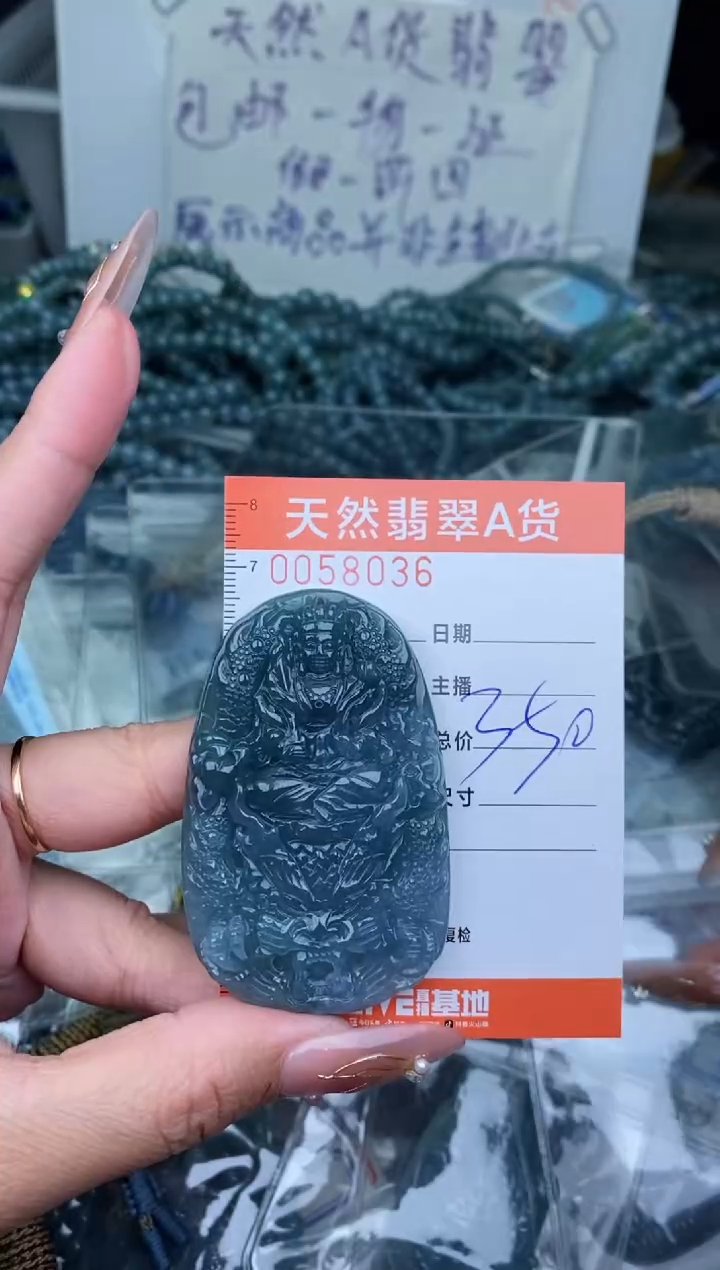 【闪购商品】翡翠颈饰未镶嵌·······