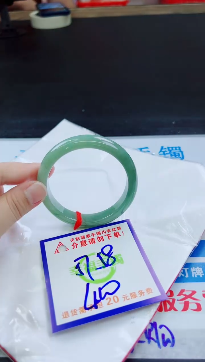 翡翠手镯未镶嵌天然缅甸翡翠A货！A货！A货！A货！A货！