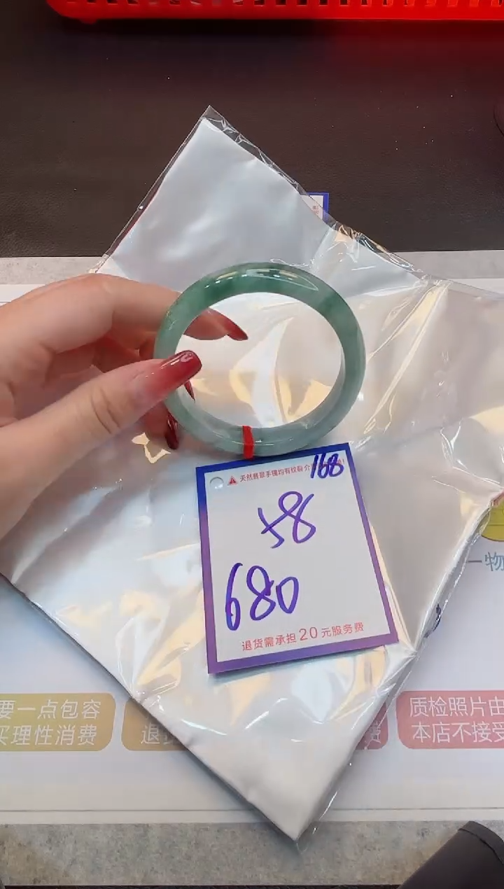 【闪购商品】翡翠手镯未镶嵌1111111111