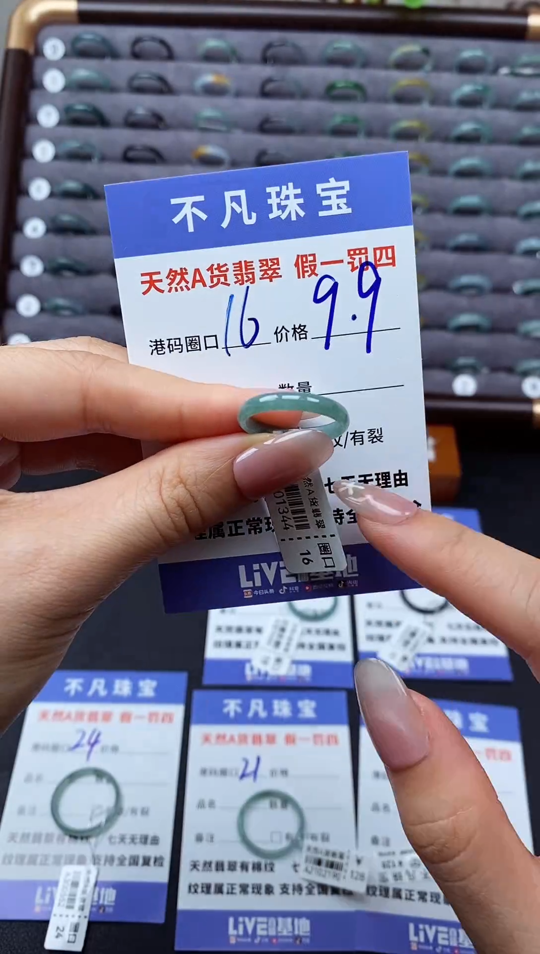 翡翠戒指未镶嵌天然A货翡翠01344