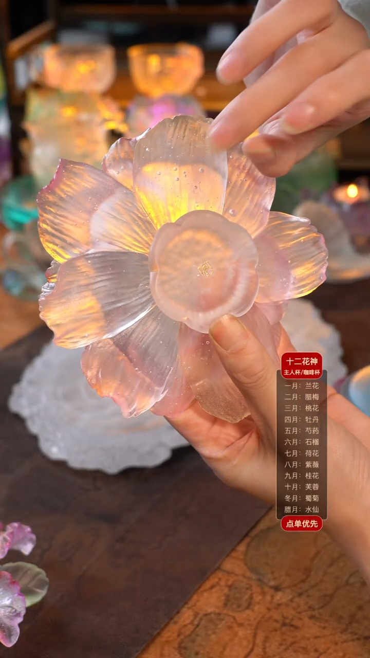 夏**天牡丹壶承1只