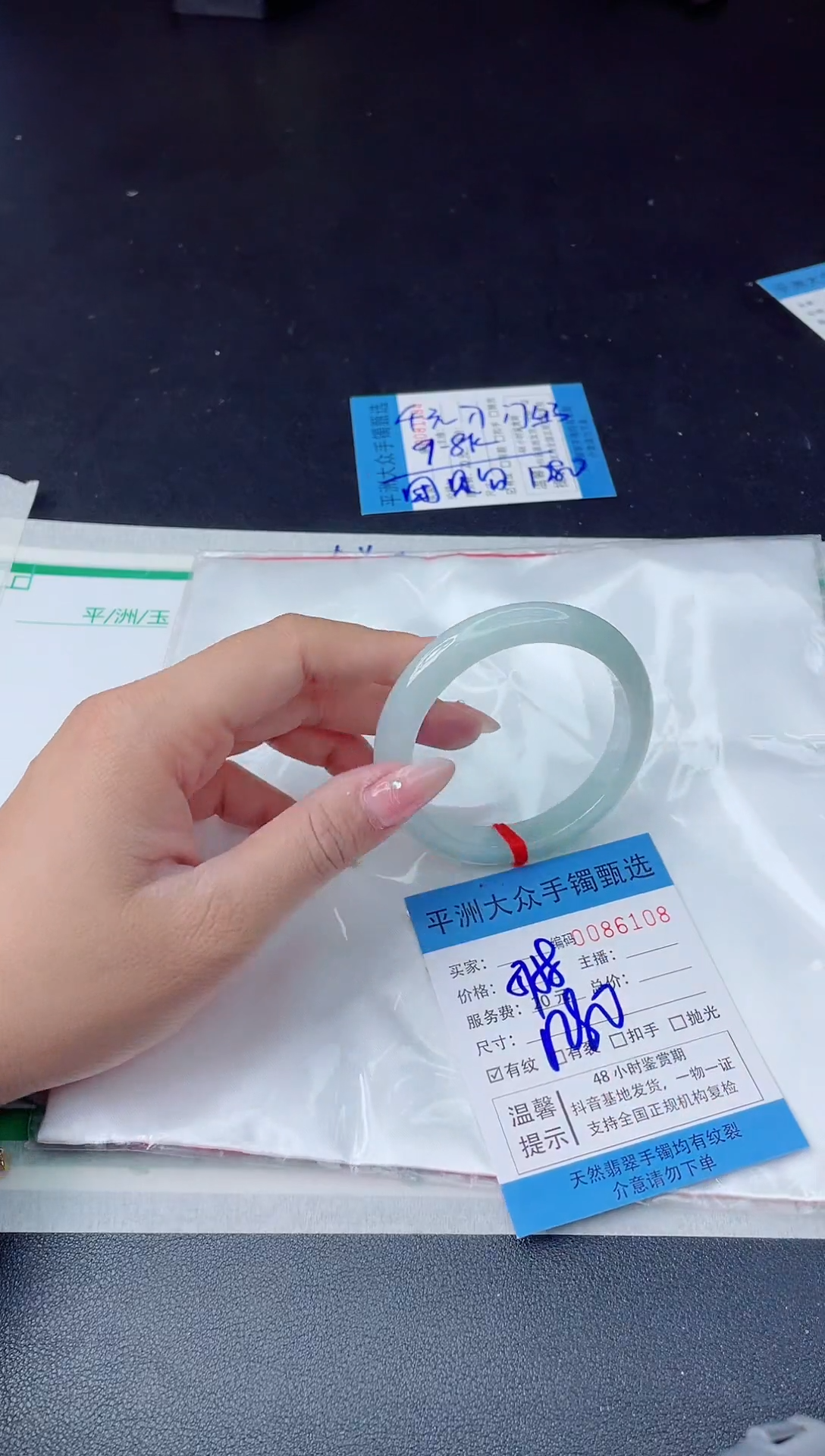 【闪购商品】翡翠手镯未镶嵌翡翠手镯