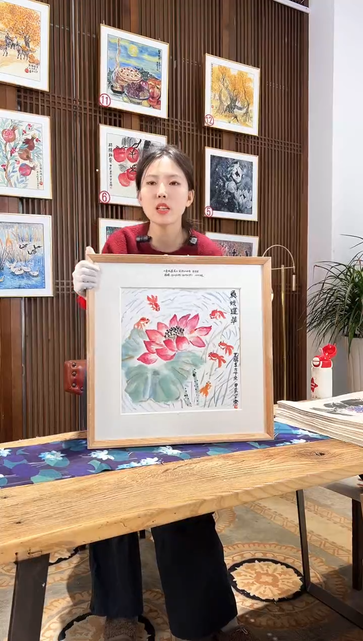 版画版画耿玉琨名章限量版画S