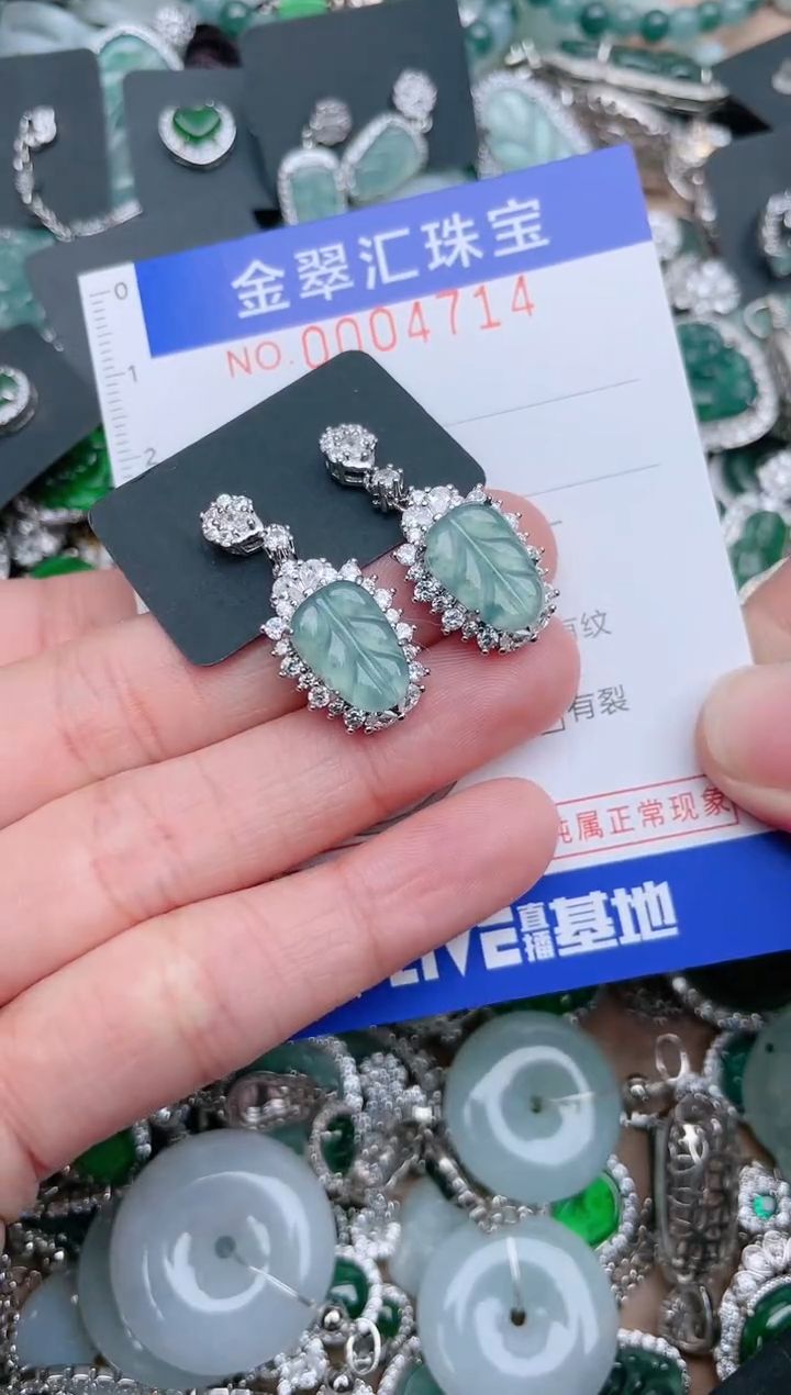 【闪购商品】翡翠颈饰未镶嵌4714.......