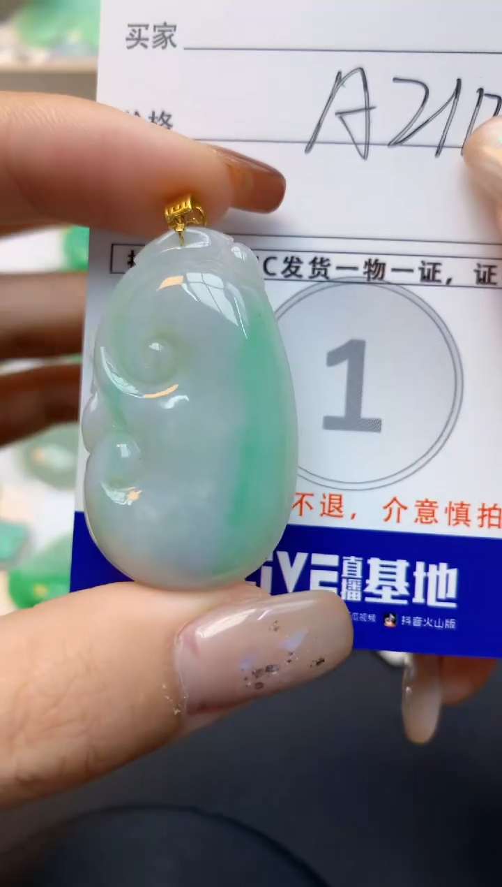 颈饰18K金镶嵌翡翠天然A货翡翠百元以上9元证书费自理