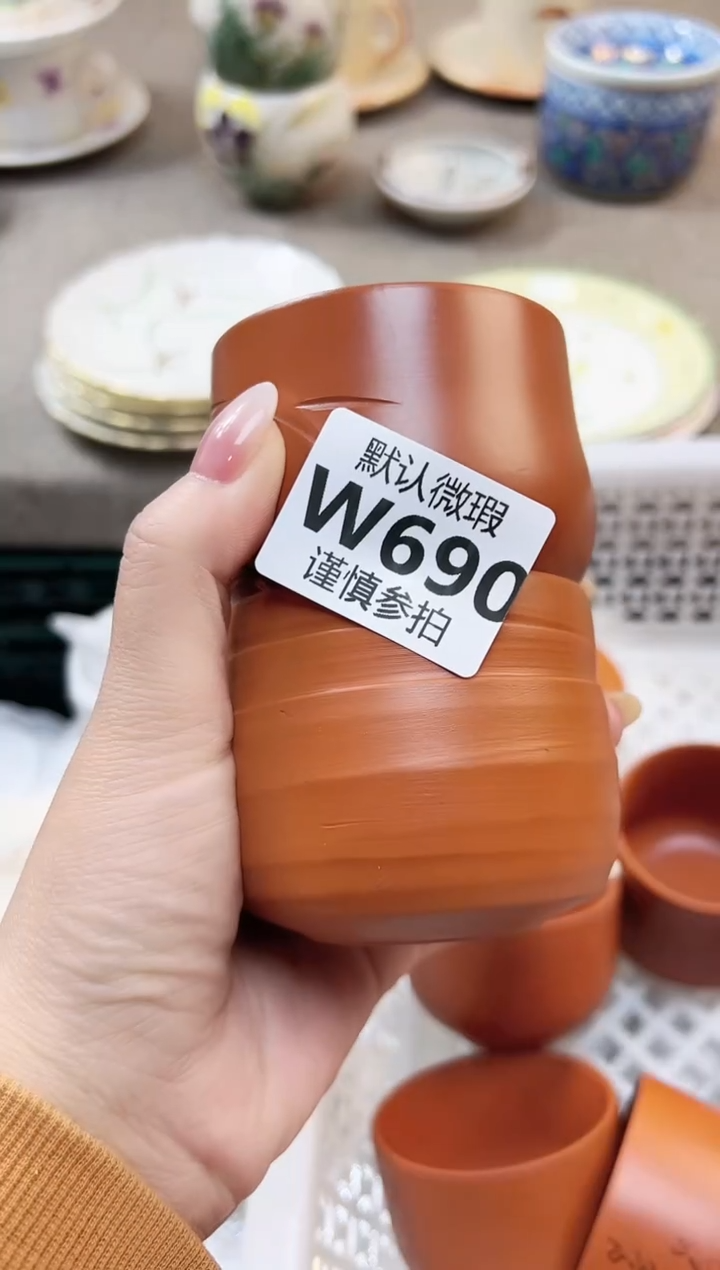 瓷片自****鹅 690          