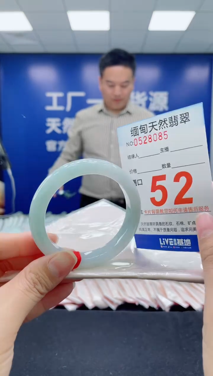 未镶嵌手镯翡翠天然翡翠手镯