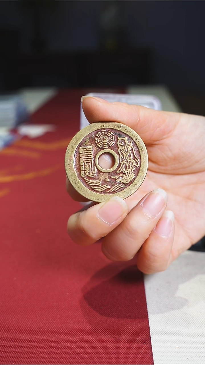 【闪购商品】铜老老君拂尘踏祥云花钱4.2/0601