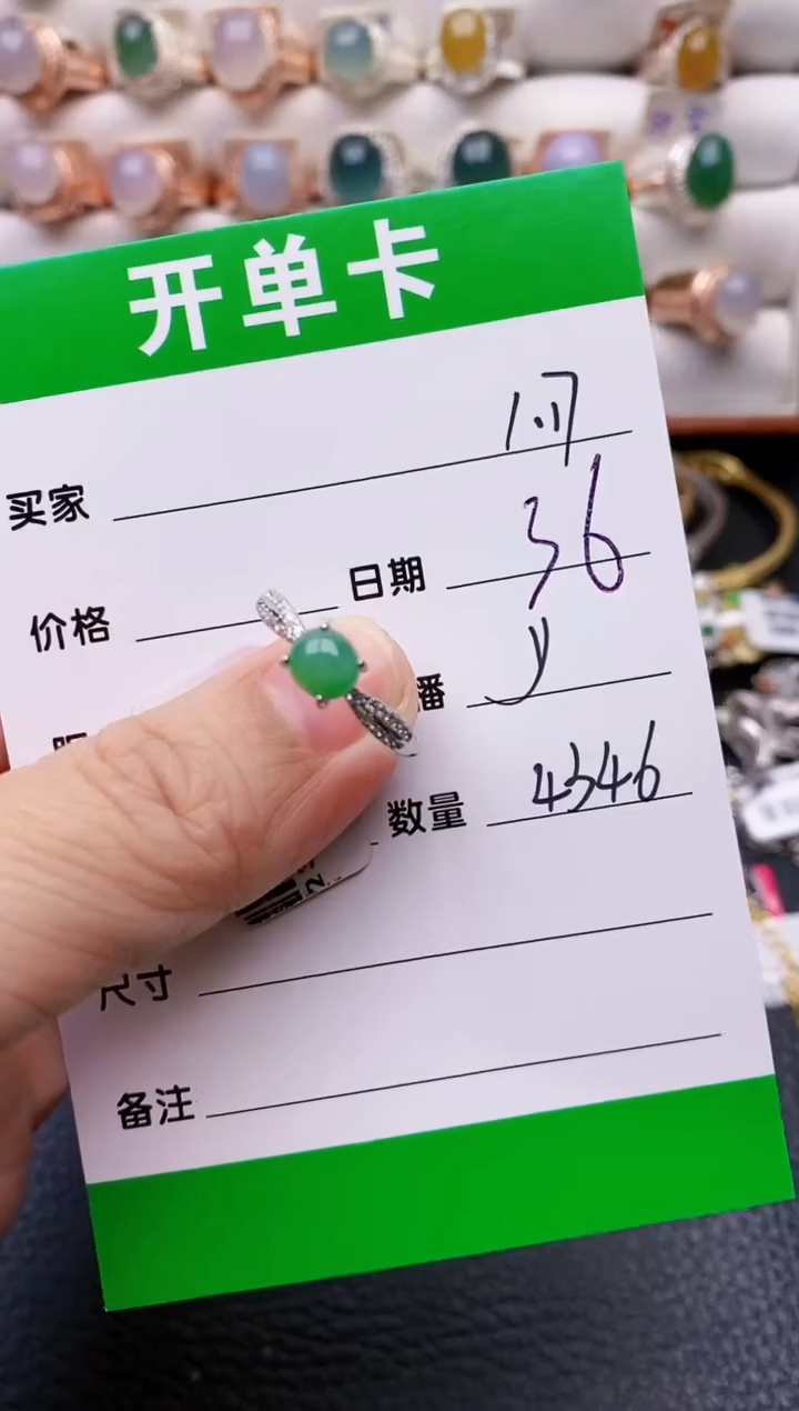 【闪购商品】翡翠戒指银S925镶嵌.4346