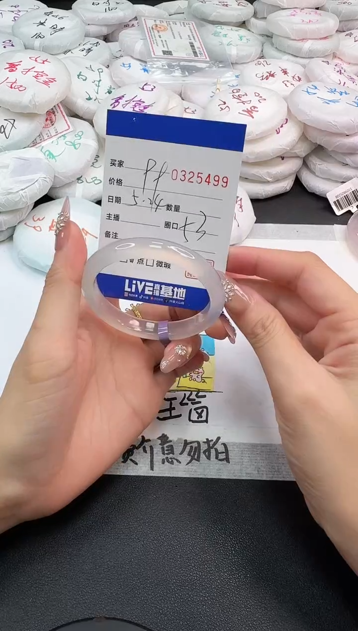 玛瑙/玉髓手镯未镶嵌5499