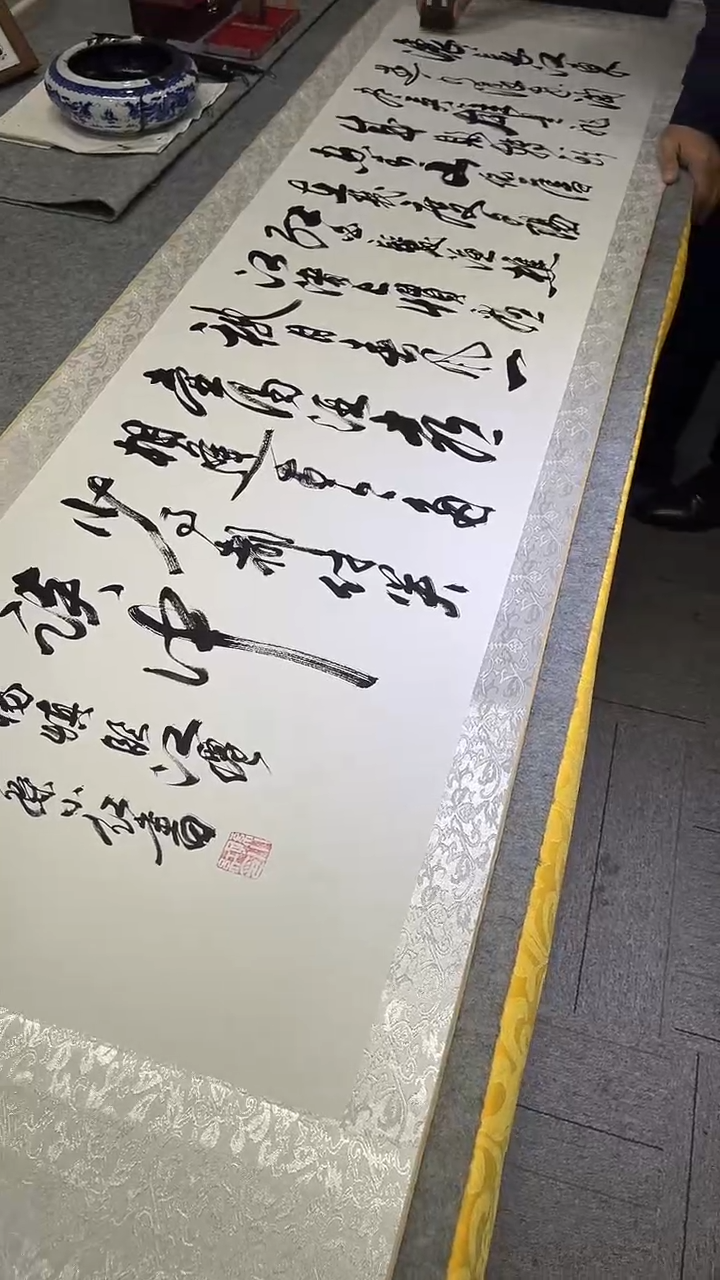 书法孙小红  临江仙   精装表200*55
