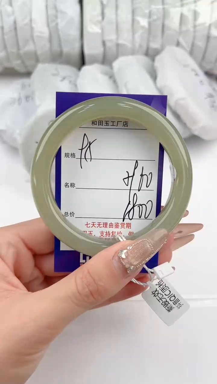 【闪购商品】和田玉手镯未镶嵌95颜色微差无瑕疵