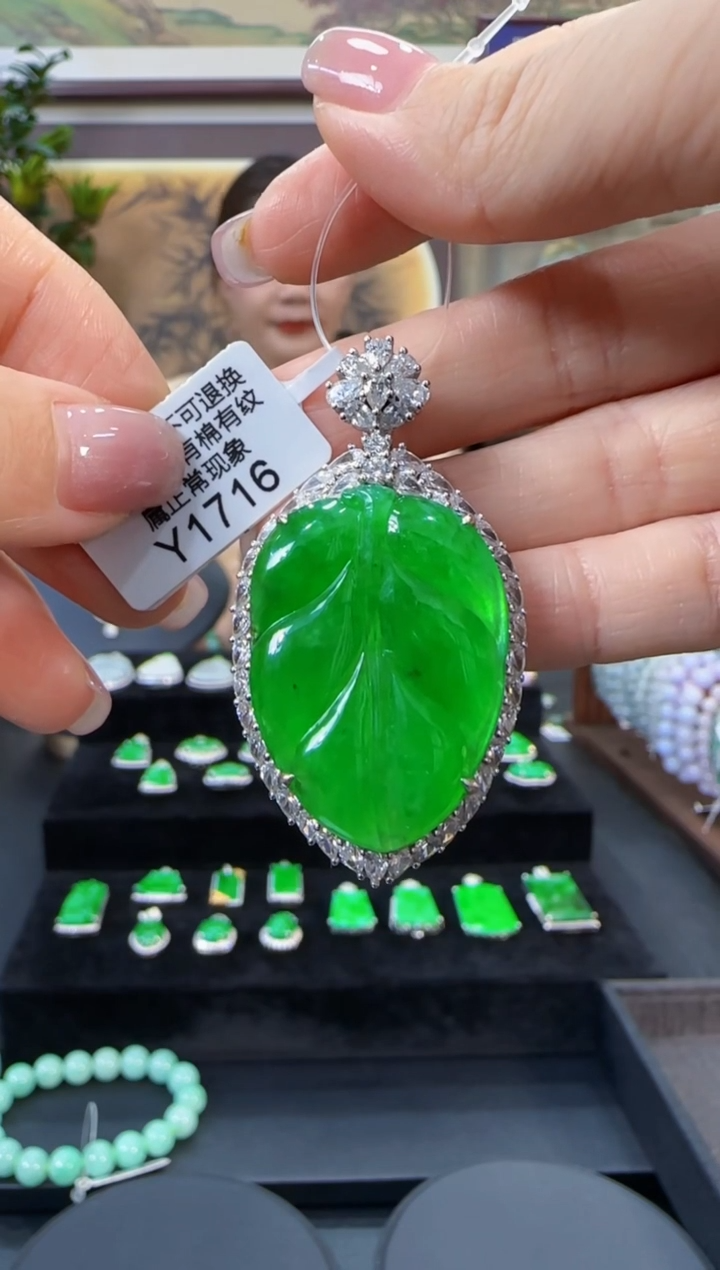 颈饰18K金镶嵌翡翠Y1716   树叶