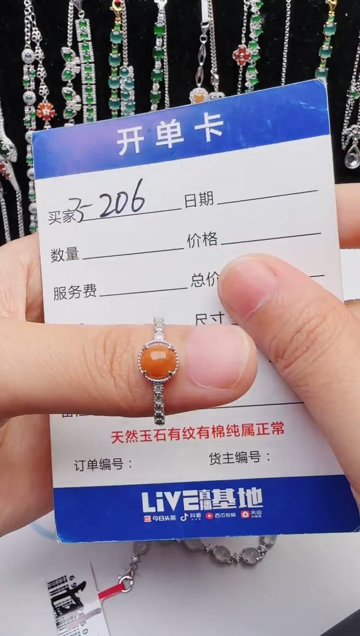 【闪购商品】翡翠戒指银S925镶嵌1111