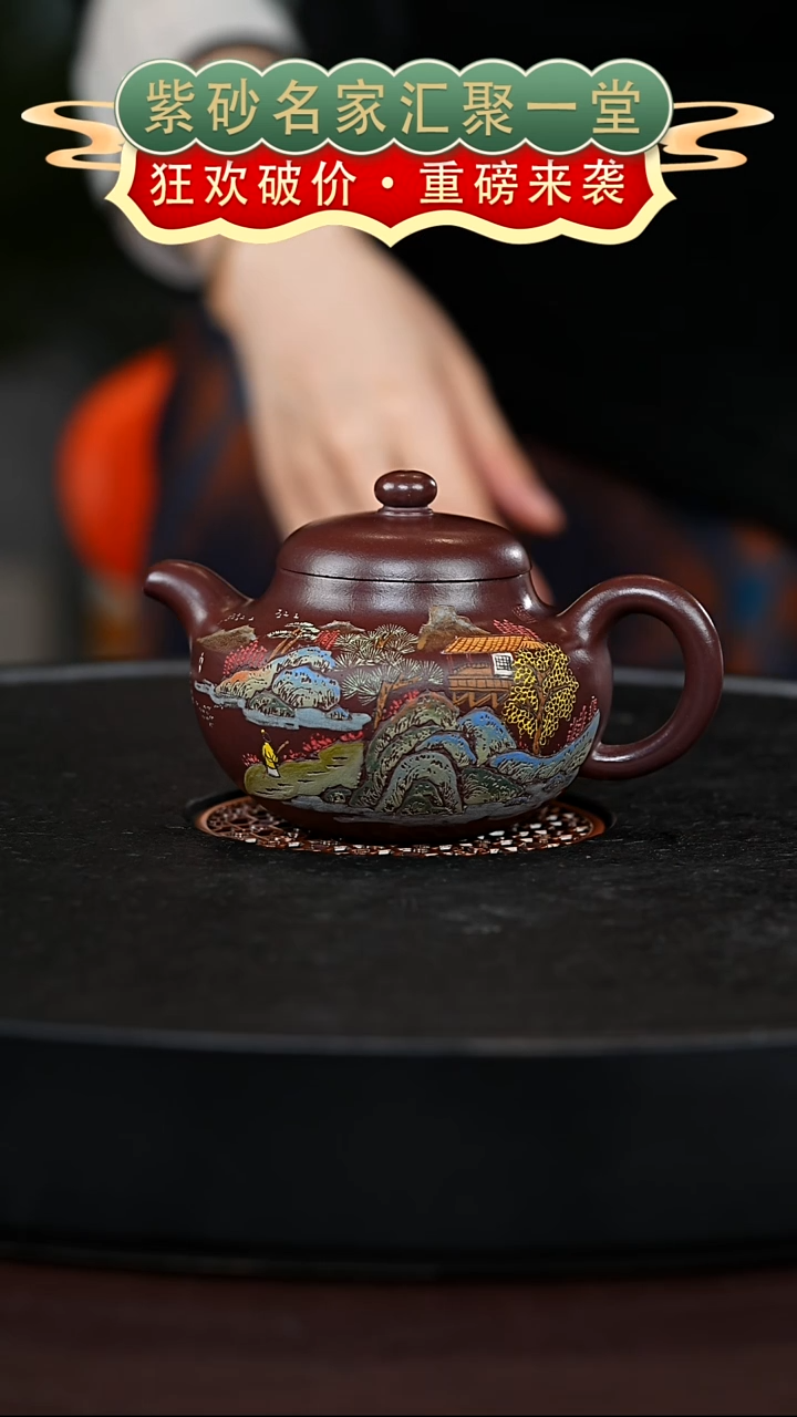 茶壶紫砂宜兴紫砂