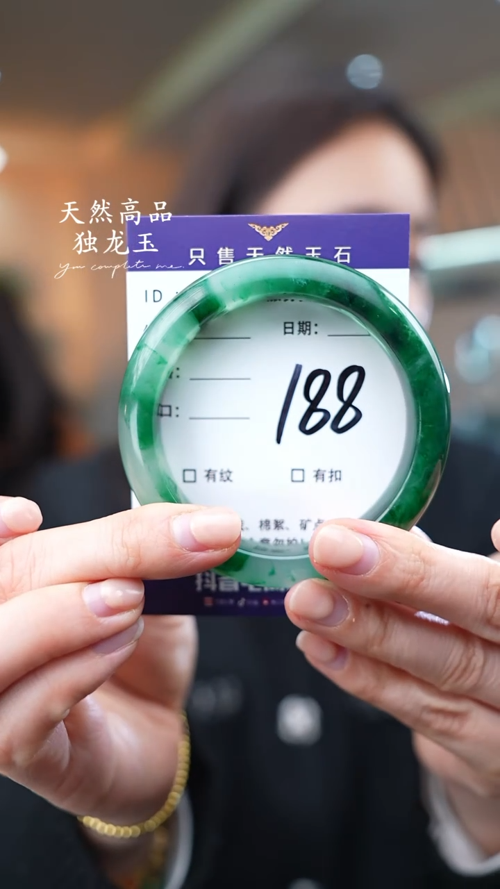 【闪购商品】石英质玉手镯未镶嵌188