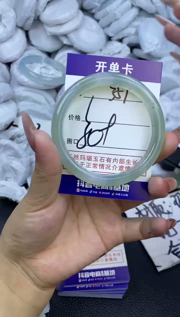 玛瑙/玉髓手镯未镶嵌351