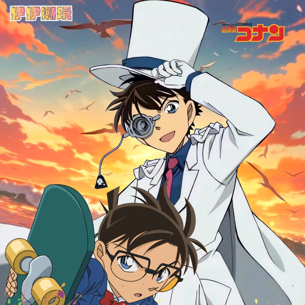 狂人【多盒】伊伊潮玩《名侦探柯南》高编卡位+陶瓷筹码币（默认代拆）