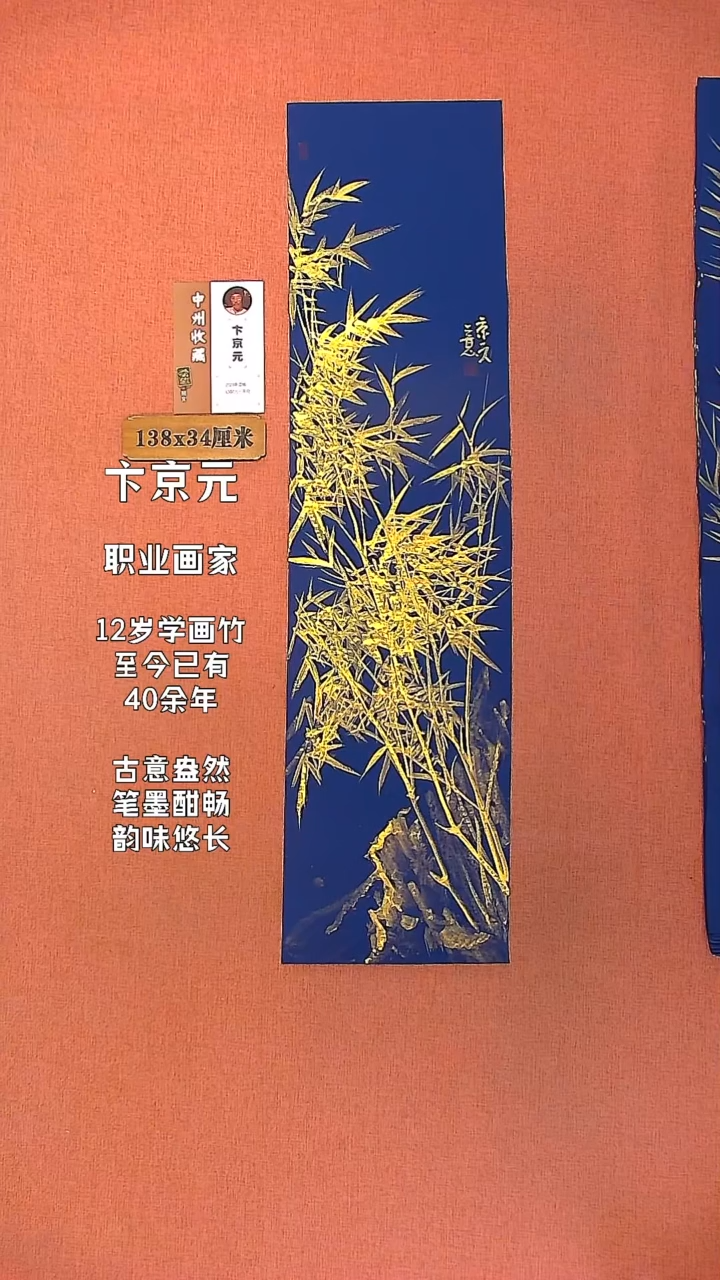 【闪购商品】水彩80      卞京元绘画作品