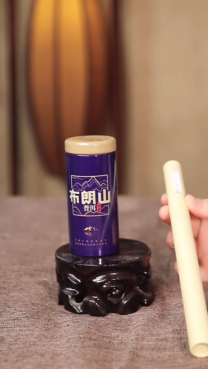 合香67：野花香三粗版长香+布朗山生普