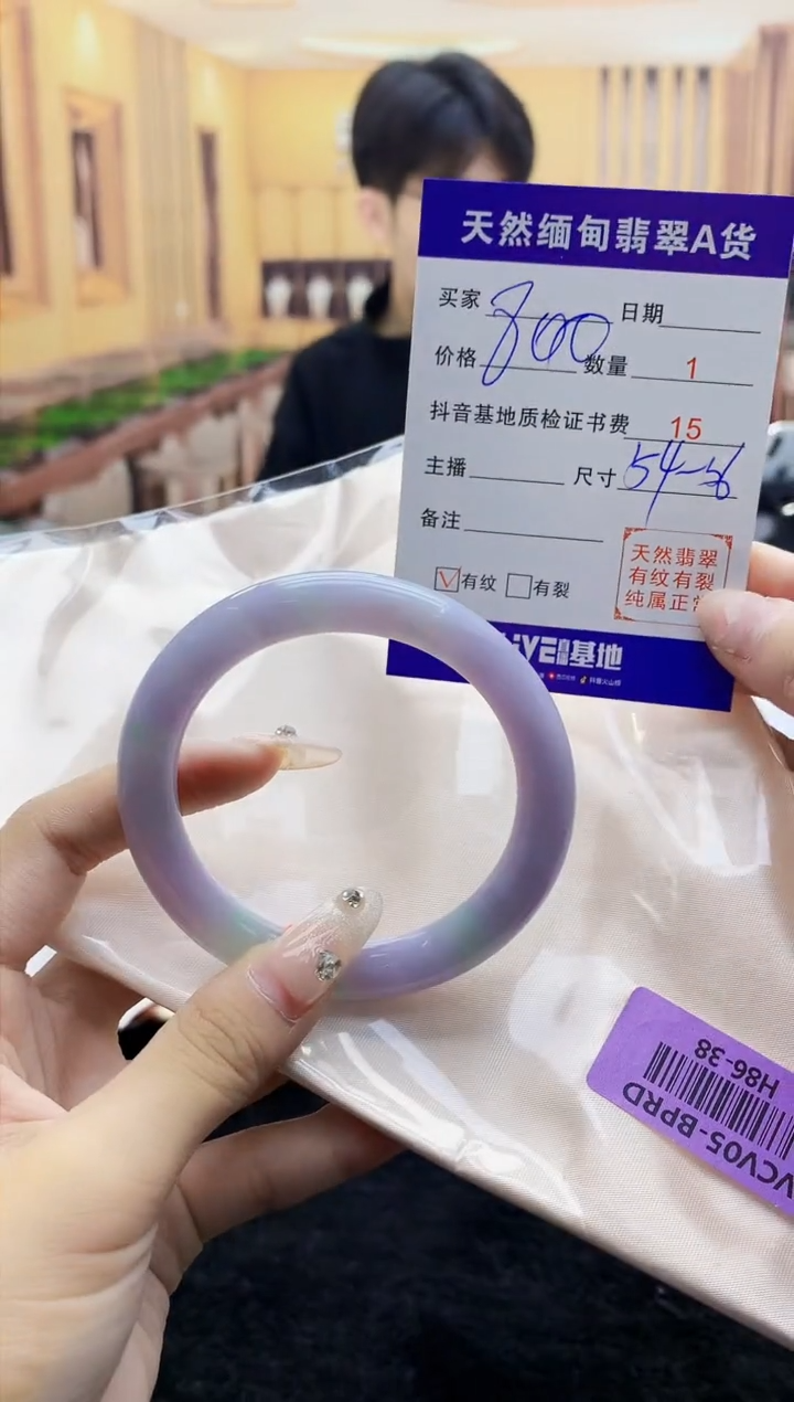 【闪购商品】翡翠手镯未镶嵌      H86-38