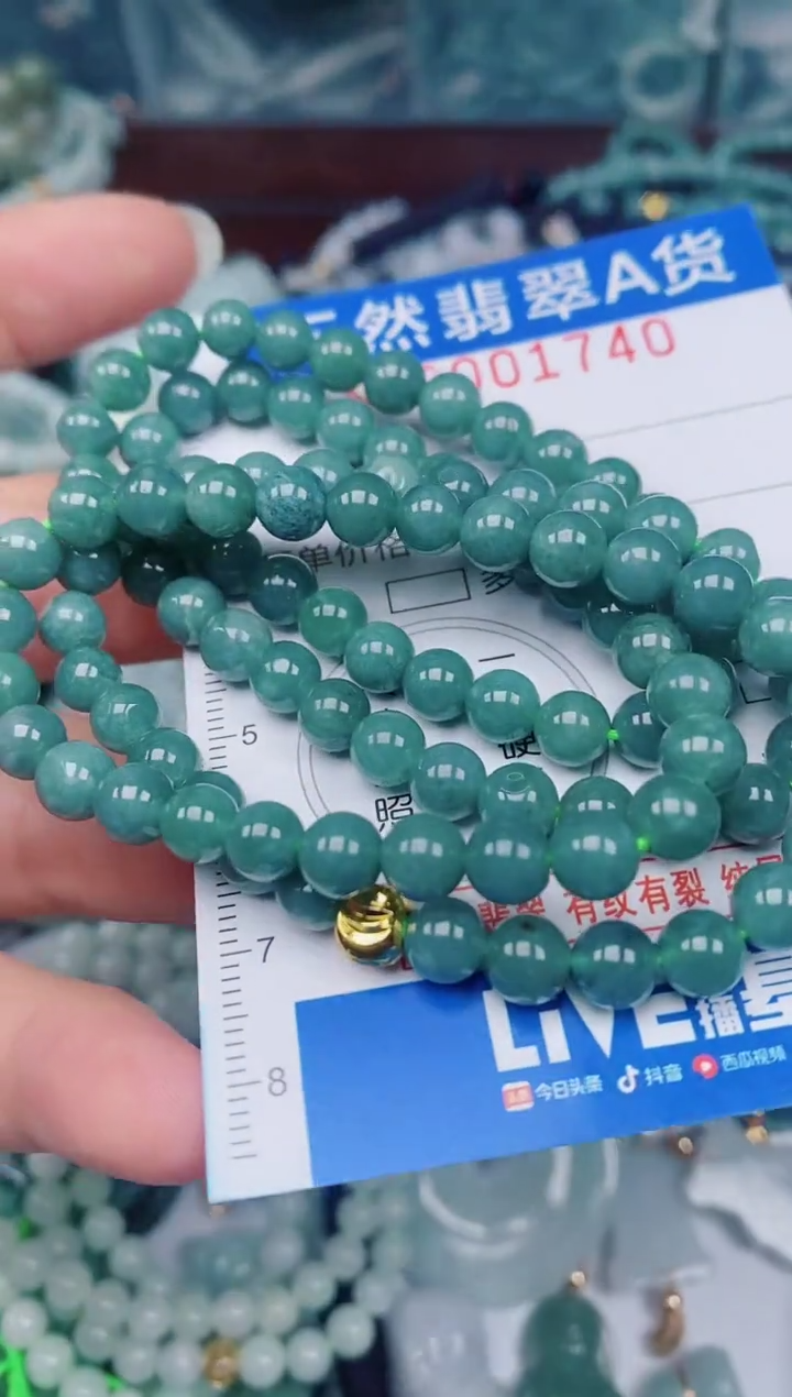 颈饰未镶嵌翡翠00001740