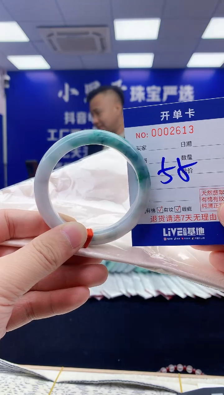 【闪购商品】翡翠手镯未镶嵌翡翠天然A货手镯