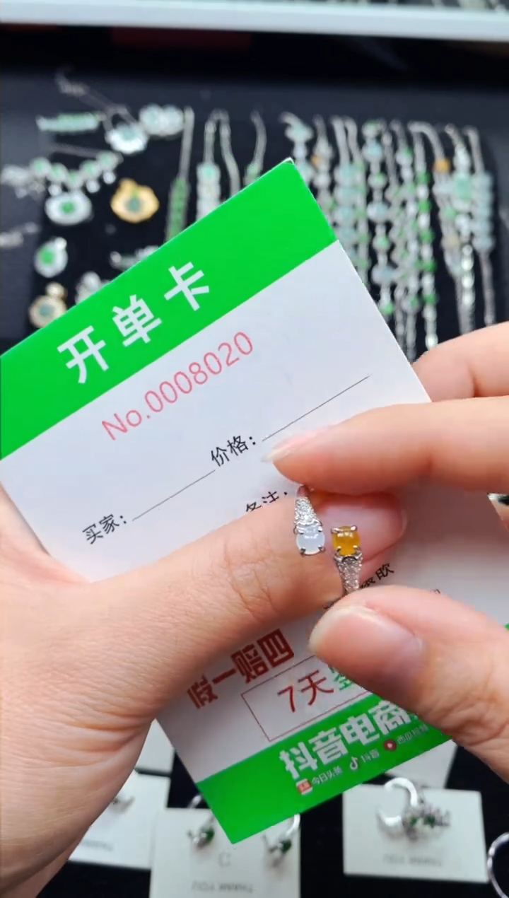 【闪购商品】翡翠戒指银S925镶嵌8020