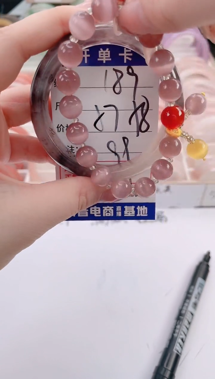 未镶嵌手镯石英质玉编号 S189