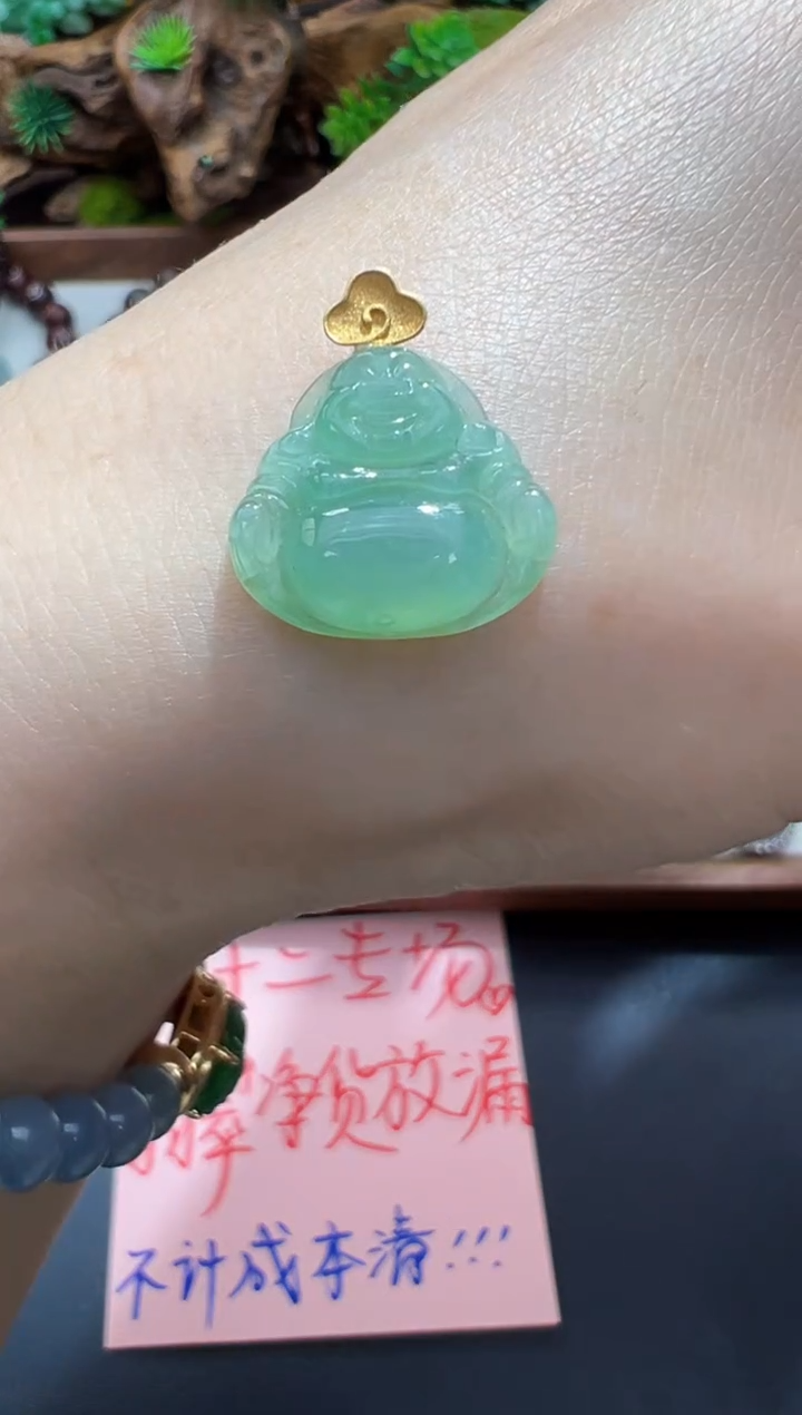 颈饰18K金镶嵌翡翠佛公