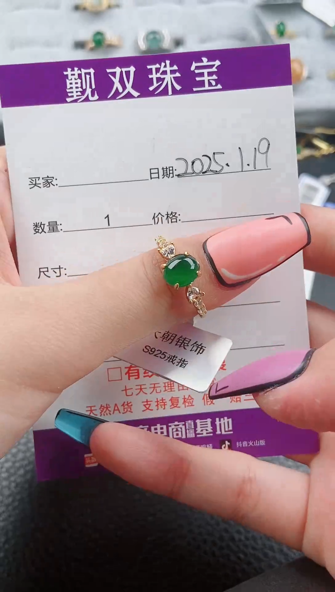 【闪购商品】翡翠戒指银S925镶嵌翡翠戒指200