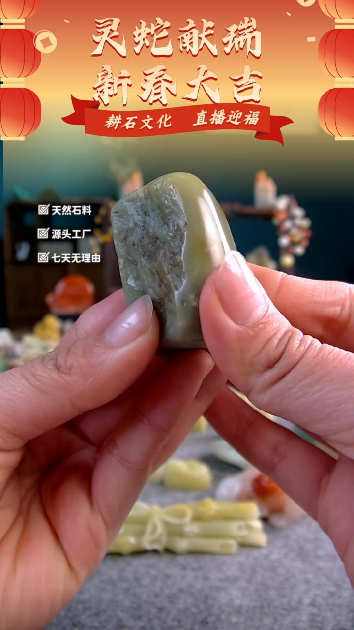 【闪购商品】寿山石微瑕艾叶绿原石素章2.4*4.6*2.9