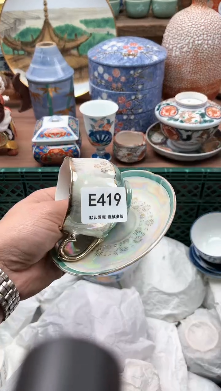 【闪购商品】瓷片419