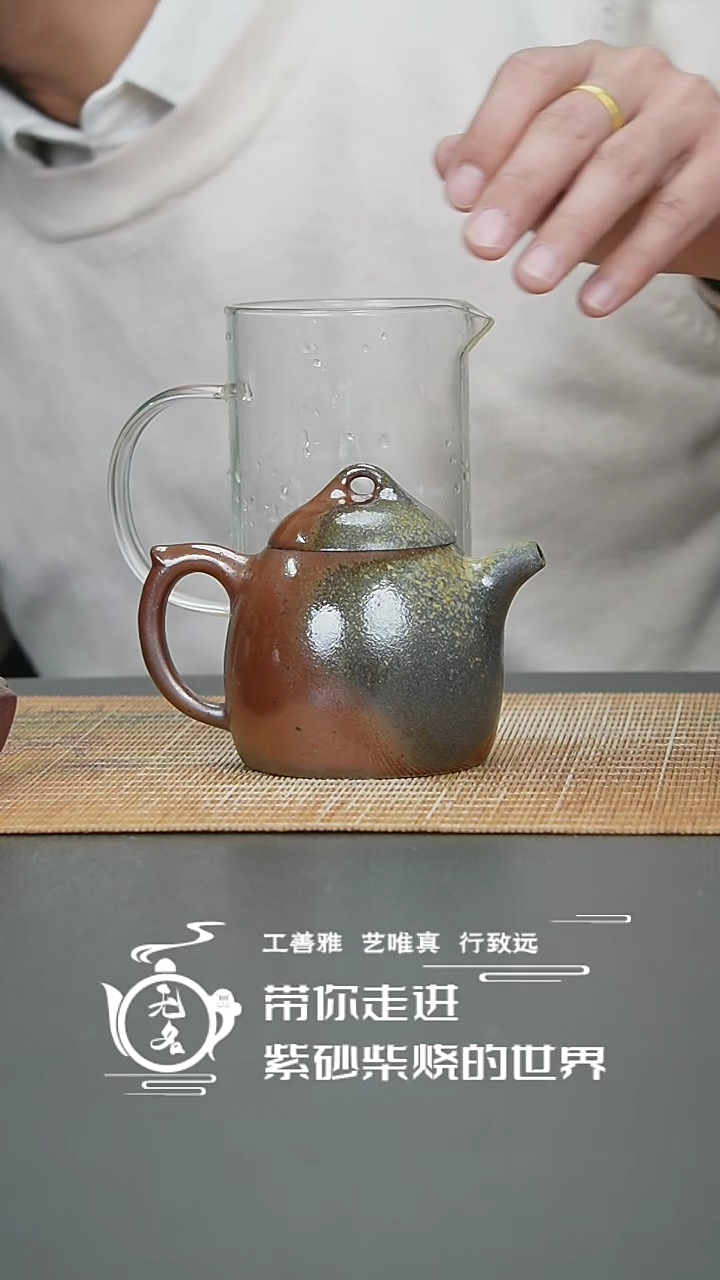 【闪购商品】紫砂茶壶原矿紫砂高温柴烧壶
