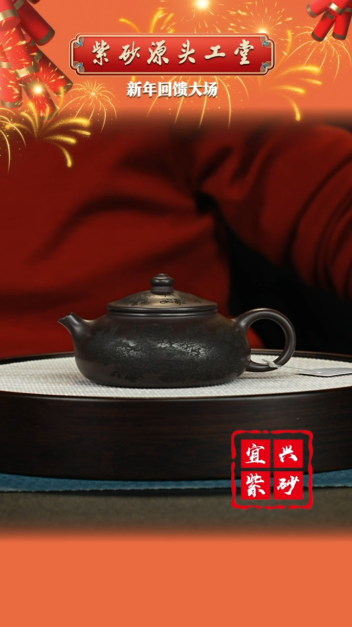 【闪购商品】紫砂茶壶宜兴紫砂茶壶