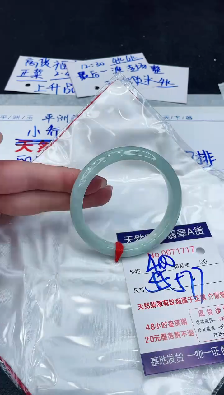 【闪购商品】翡翠手镯未镶嵌88888888888888