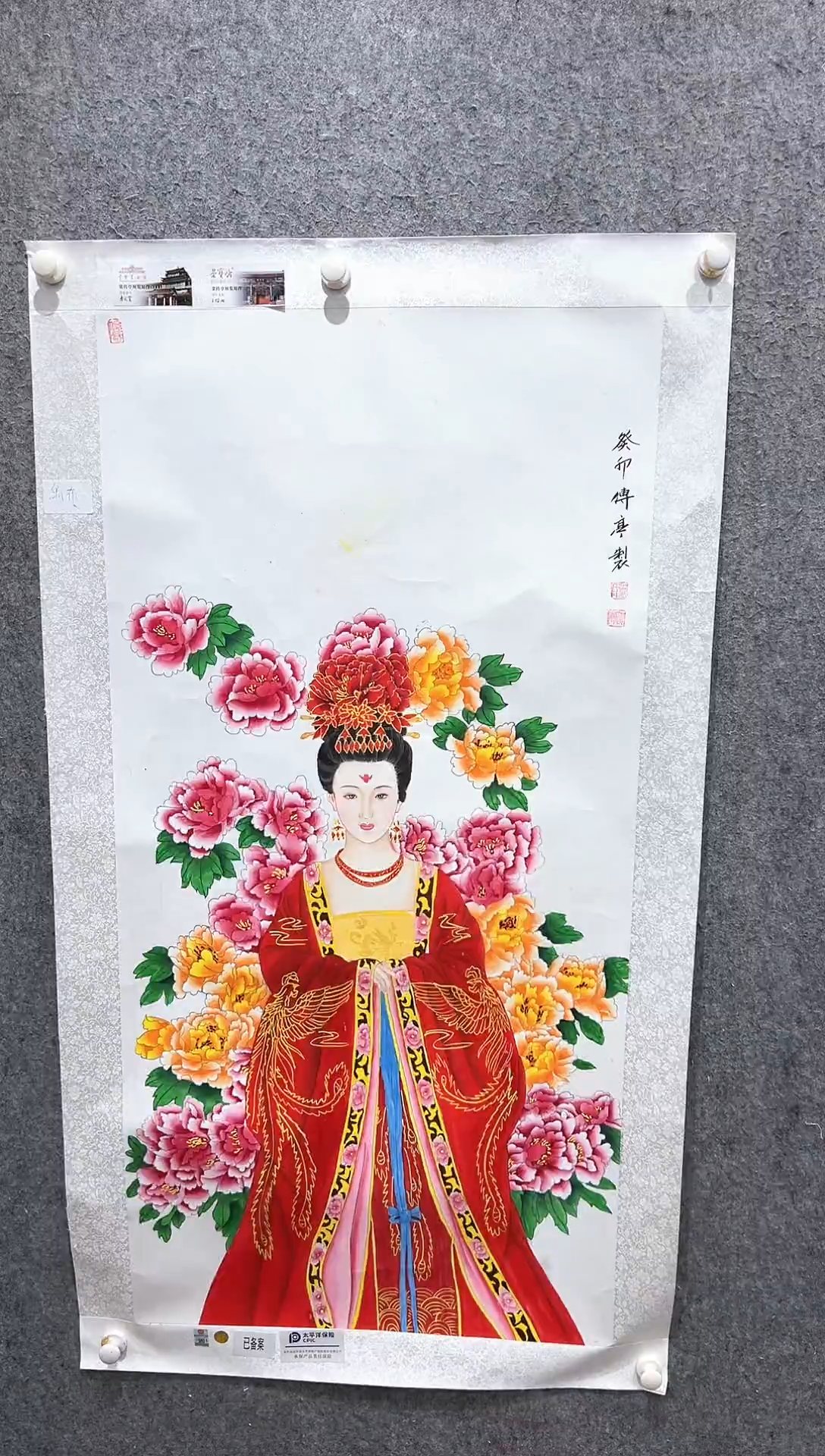 国画张传亭老师的作品3