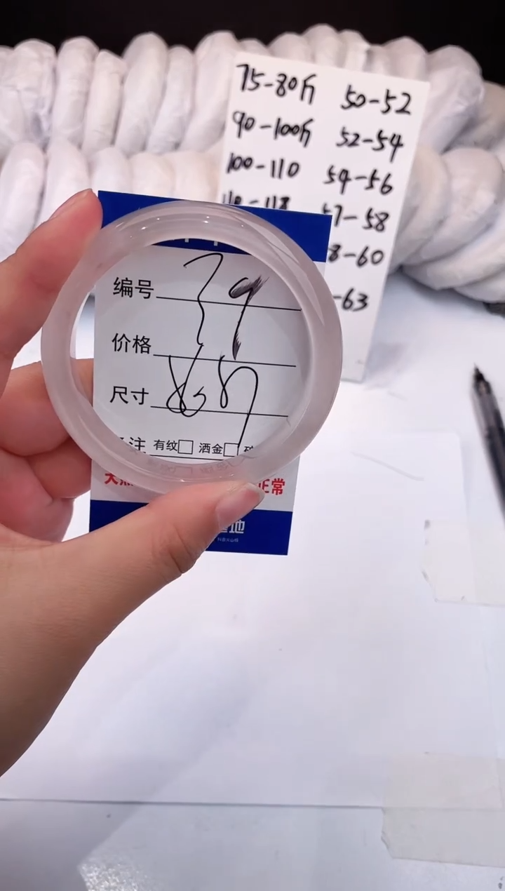 【闪购商品】石英质玉手镯未镶嵌冰粉-56