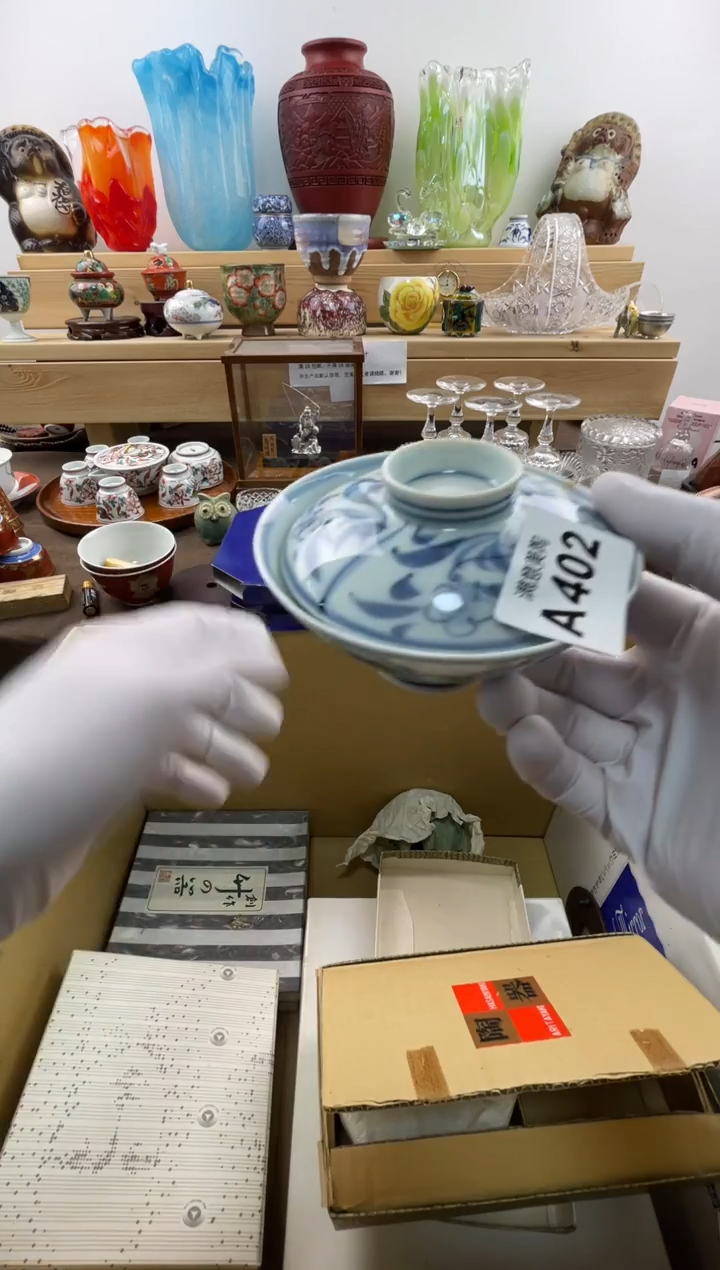 瓷片风**云默认瑕疵A402