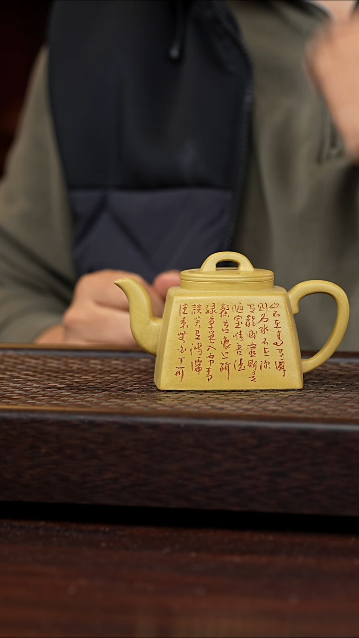 茶壶紫砂丹壶溢香紫砂壶微瑕250cc