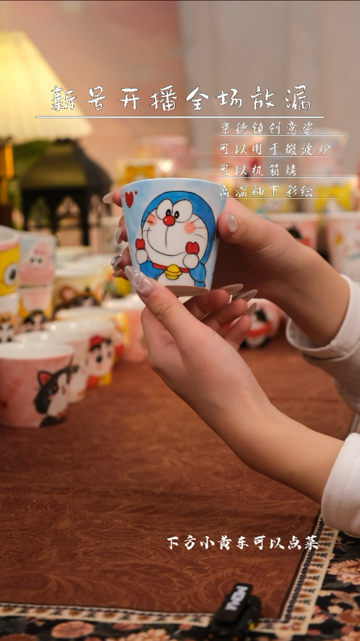 【闪购商品】易盛可爱手工陶瓷水杯