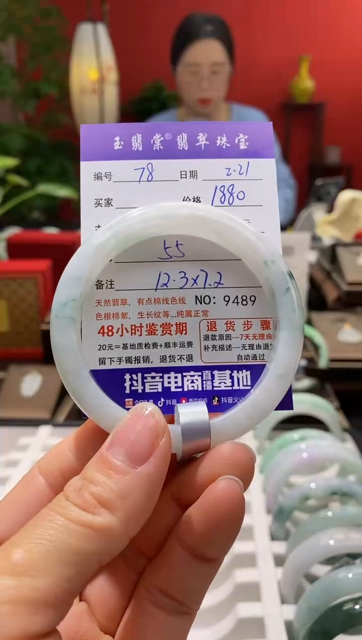 【闪购商品】翡翠手镯未镶嵌翡翠