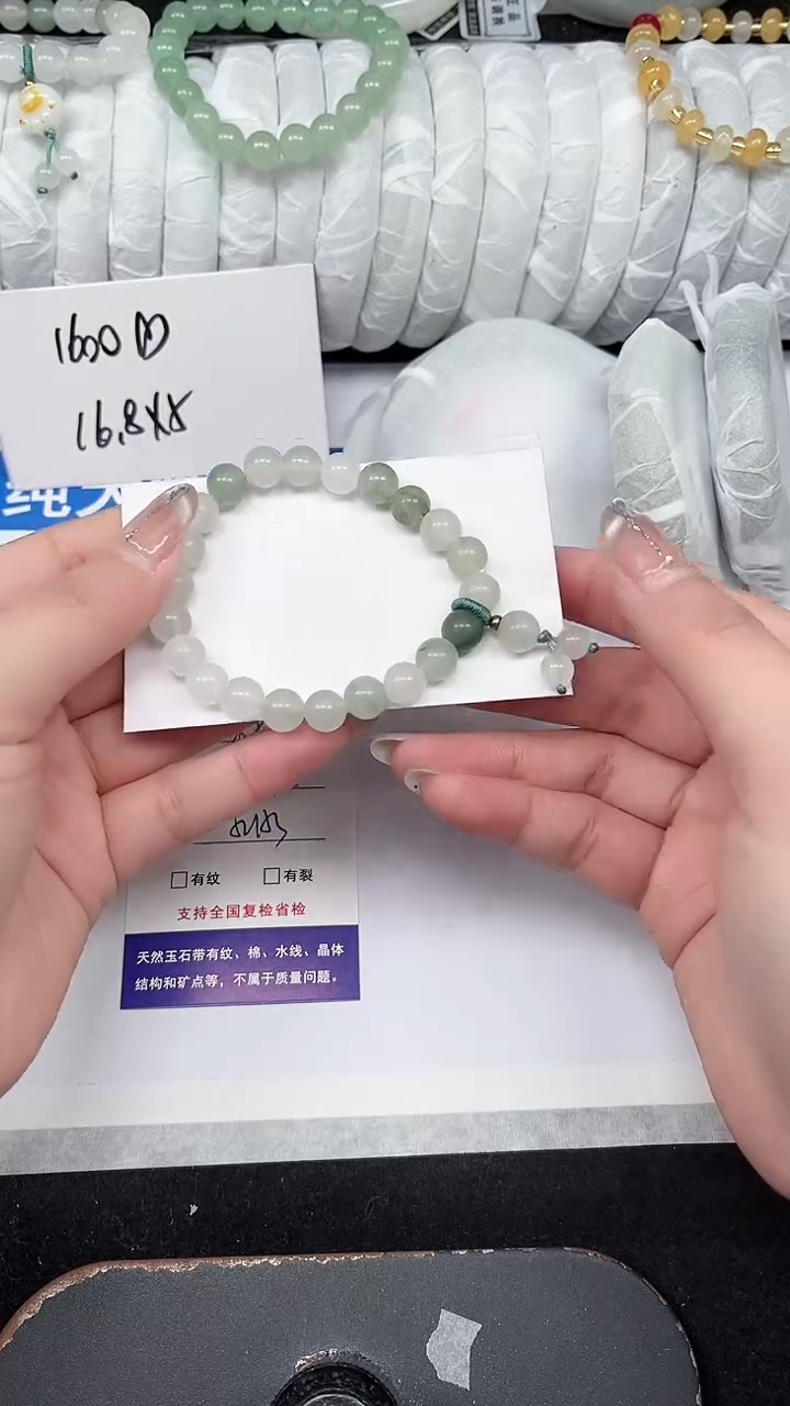 未镶嵌手镯石英质玉叮铛手串