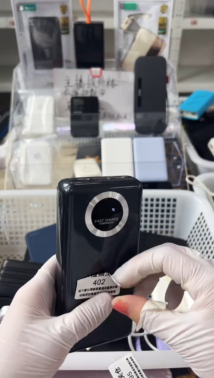 1m木**生精品数码数据线 以直播间展示为主