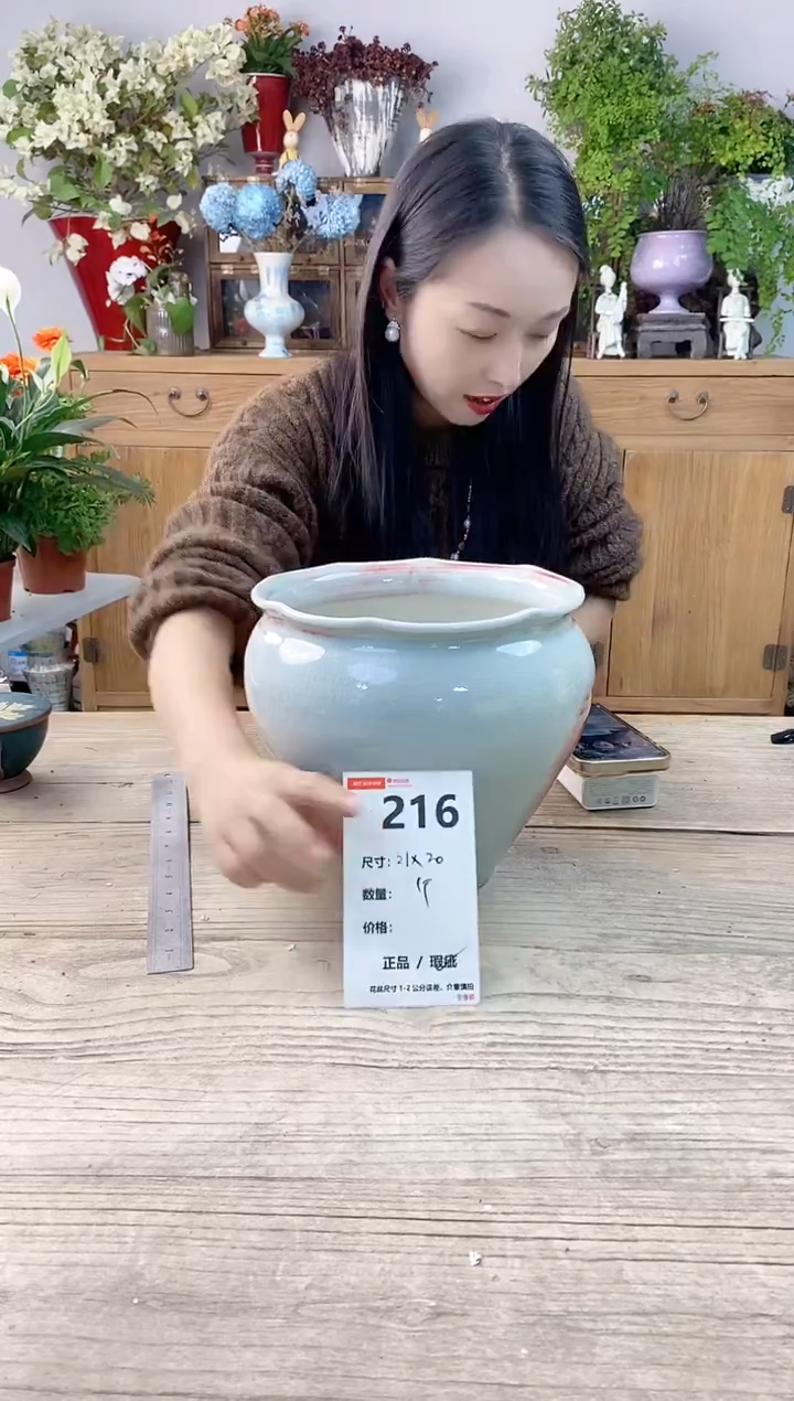 小玩子花盆直播号216