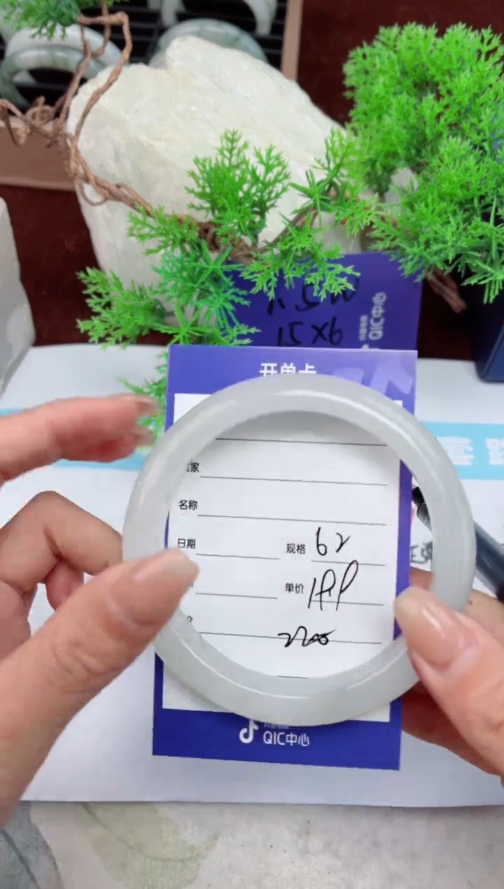 【闪购商品】石英质玉手镯未镶嵌220