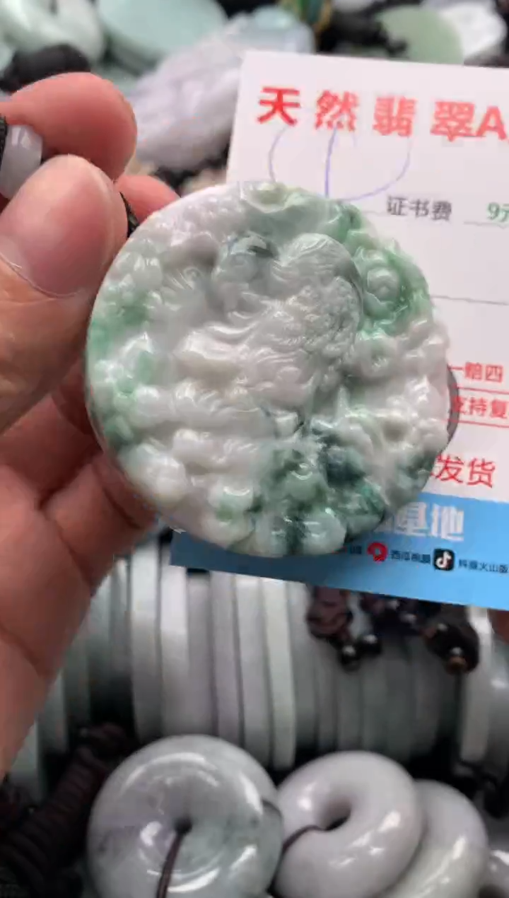 【闪购商品】翡翠吊坠(不含链)未镶嵌1