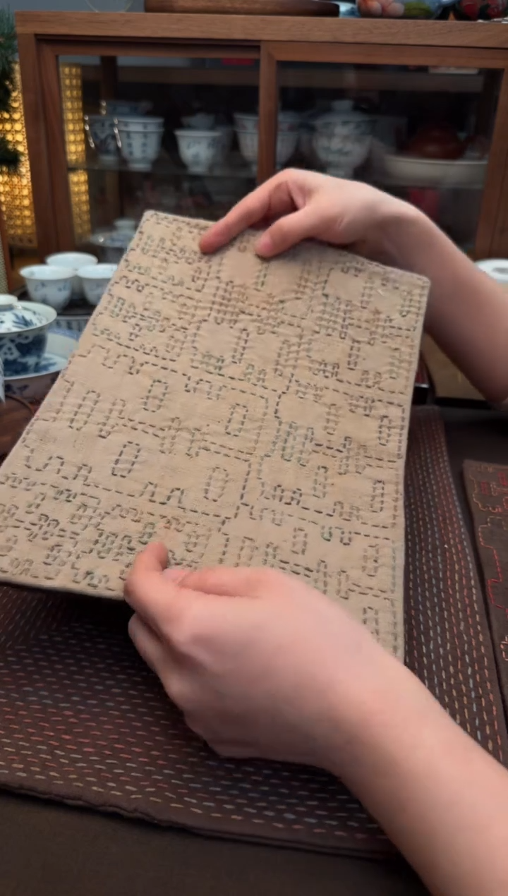 【闪购商品】织绣Cici手作刺子绣植物染柿染茶席282